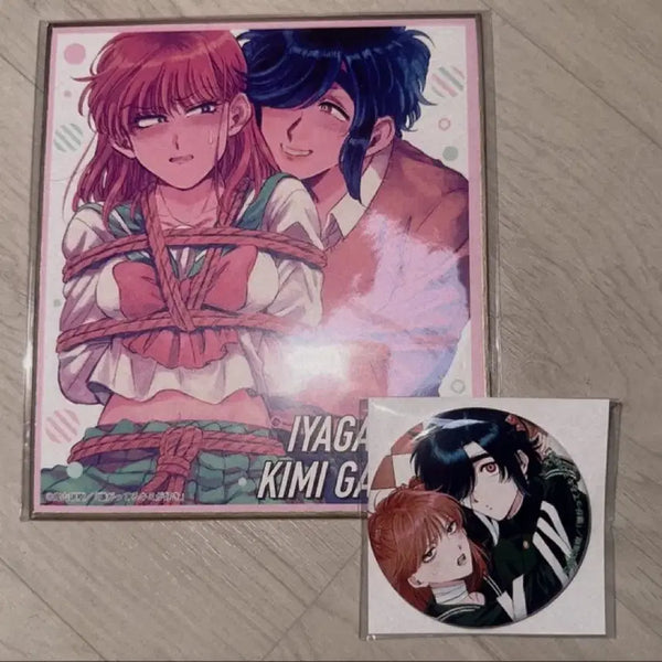 [BUNJANG] I Favor the One Who Hates Me Anime Store Exclusive Clear Shikishi & Pin Set / 이야키미 싫어하는 네가 좋아 애니메이트 쿠지 색지 뱃지 세트 판매