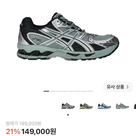 [BUNJANG] Asics Gel Nimbus 10.1 Ocean Haze Pure Silver Running Shoes (280mm) / 아식스 젤 님버스 10.1 오션 헤이즈 퓨어 실버 280