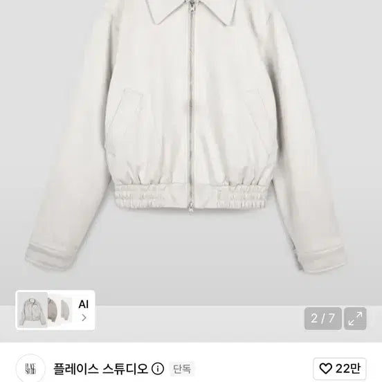 [BUNJANG] Musinsa Two-Way Suede Banding Jumper Jacket / 무신사 투웨이 블루종 스웨이드 밴딩 점퍼 자켓