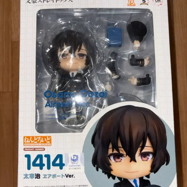 [BUNJANG] Bungo Stray Dogs Dazai Osamu Aviation Ver. Nendoroid / 문스독 다자이 항공 ver. 넨도로이드