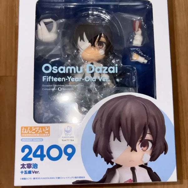 [BUNJANG] Bungo Stray Dogs Dazai 15th Anniversary Ver. Nendoroid / 문스독 다자이 15세 ver. 넨도로이드