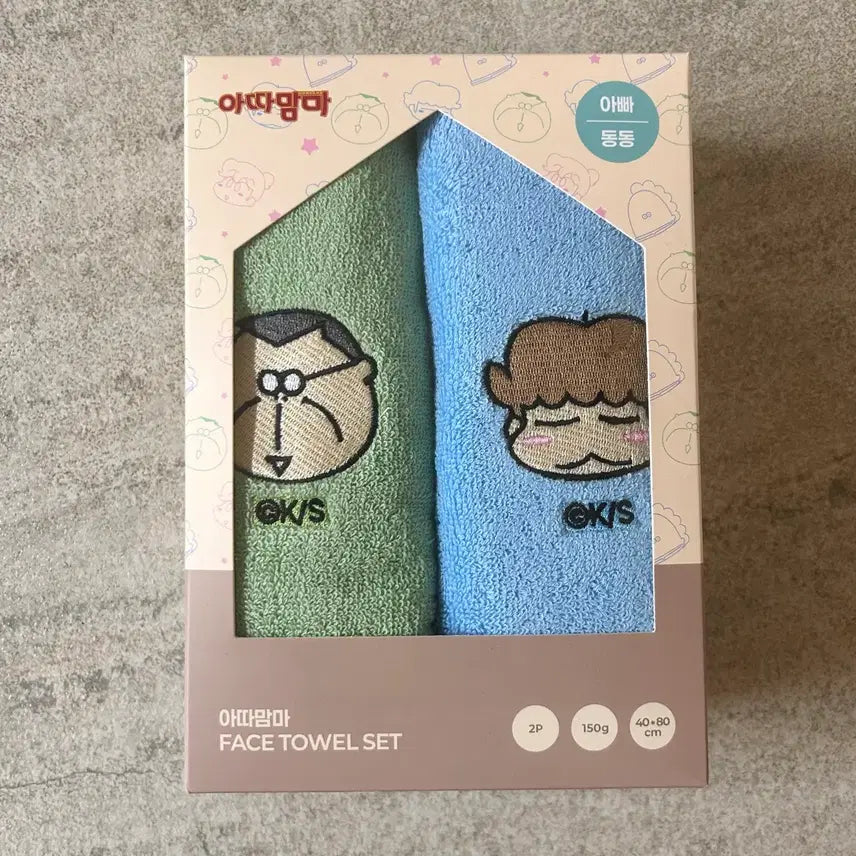 [BUNJANG] Atta Mama Embroidered Towel Set (Appa & Dong Dong) / 아따맘마 자수 수건 세트 아빠&동동이 판매
