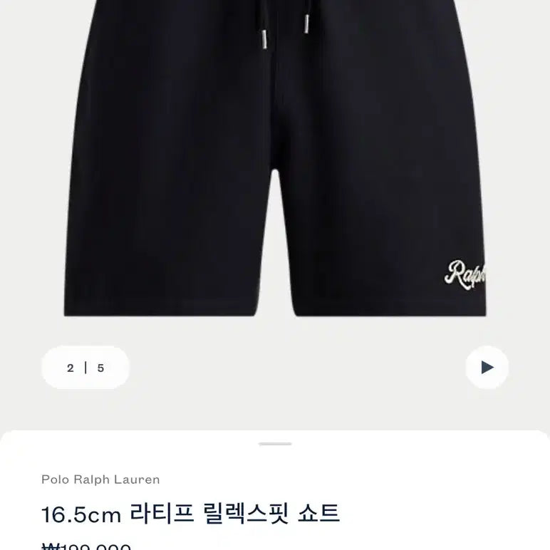 [BUNJANG] Polo Ralph Lauren RL-Logo 16.5cm Relaxed Fit Shorts XL Black / 폴로 랄프로렌 랄프로고 16.5cm 릴렉스핏 쇼트 XL 블랙