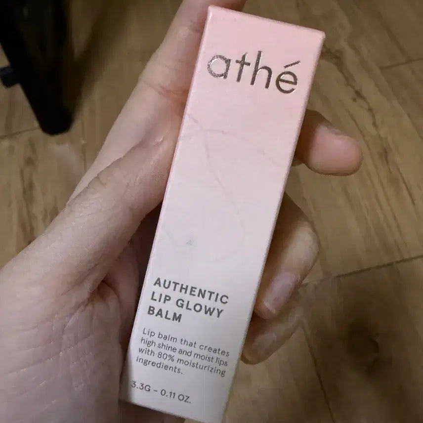 [BUNJANG] Ate Authentic Lip Glowy Balm No. 1 Baby / 아떼 어센틱 립 글로이 밤 1호 베이비