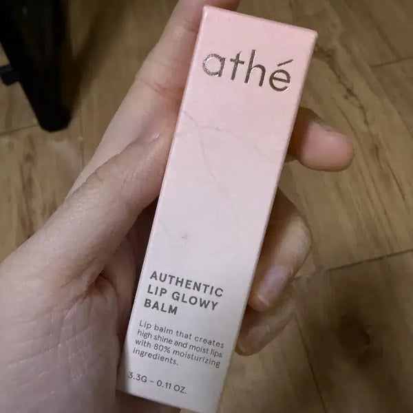 [BUNJANG] Ate Authentic Lip Glowy Balm No. 1 Baby / 아떼 어센틱 립 글로이 밤 1호 베이비