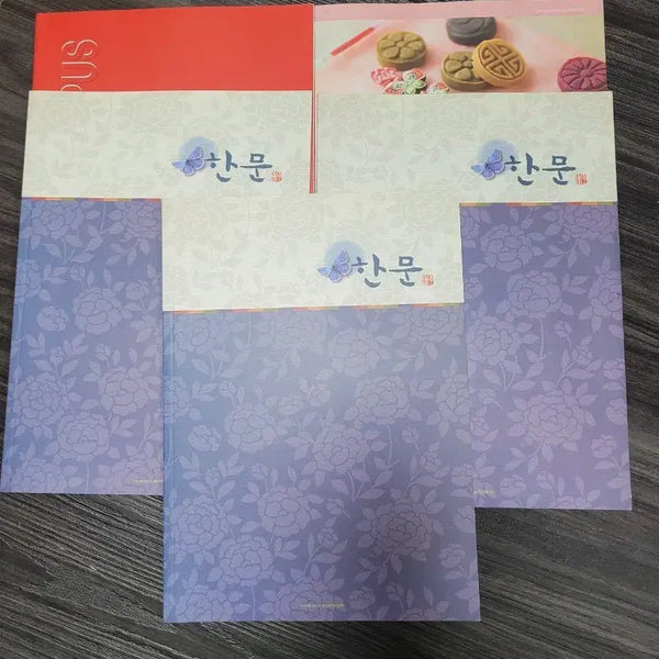 [BUNJANG] Chinese Language Textbook Set with Lined Notebook / 한문 책 세트.줄노트