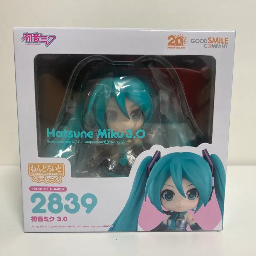 [BUNJANG] Hatsune Miku Nendoroid #2839 Basic Ver. 3.0 (Sealed) / 미개봉 미쿠 3.0 넨도 베이직 2839 하츠네 미쿠 넨도로이드