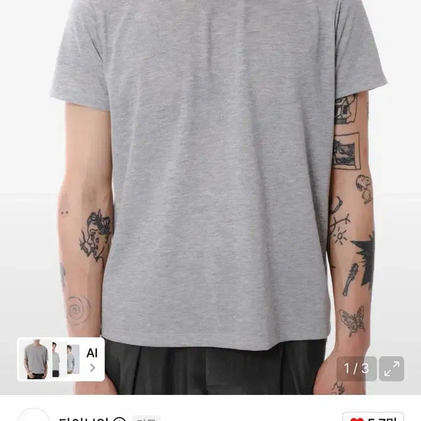 [BUNJANG] Dive In Regular Fit T-Shirt Melange Grey Size 2 / [다이브인] 레귤러핏 반팔 2