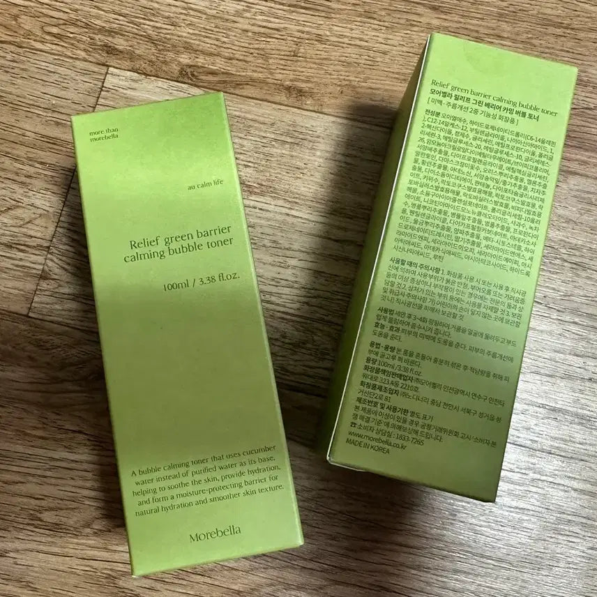 [BUNJANG] More Bella Green Calming Bubble Toner 100ml / 모어벨라 그린 카밍 버블 토너 100ml(새제품) 개당가격
