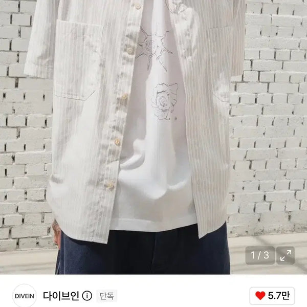 [BUNJANG] DIVEIN Grandpa Stripe Short Sleeve Shirt Size 1 / [다이브인] GRANDPA STRIPE 반팔 셔츠 1