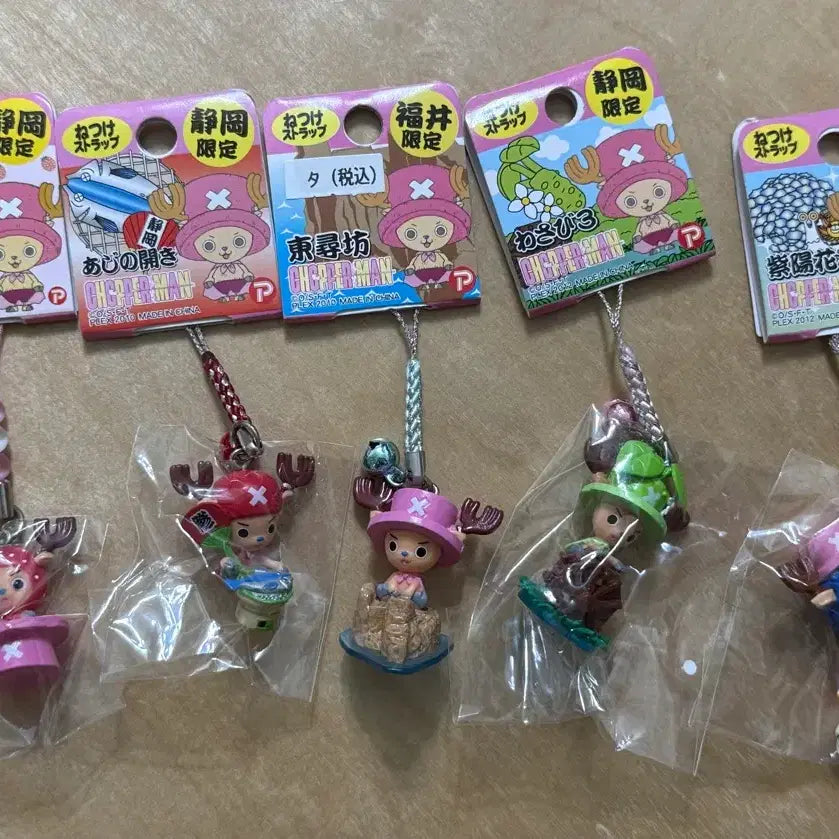 [BUNJANG] One Piece Chopper Classic Keychain Bundle Set / 원피스 쵸파 고전 현지스트랩 일괄