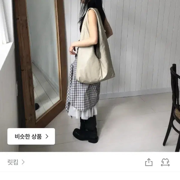 [BUNJANG] Lit-Kim Leather Bag Beige / 릿킴 레더백 베이지