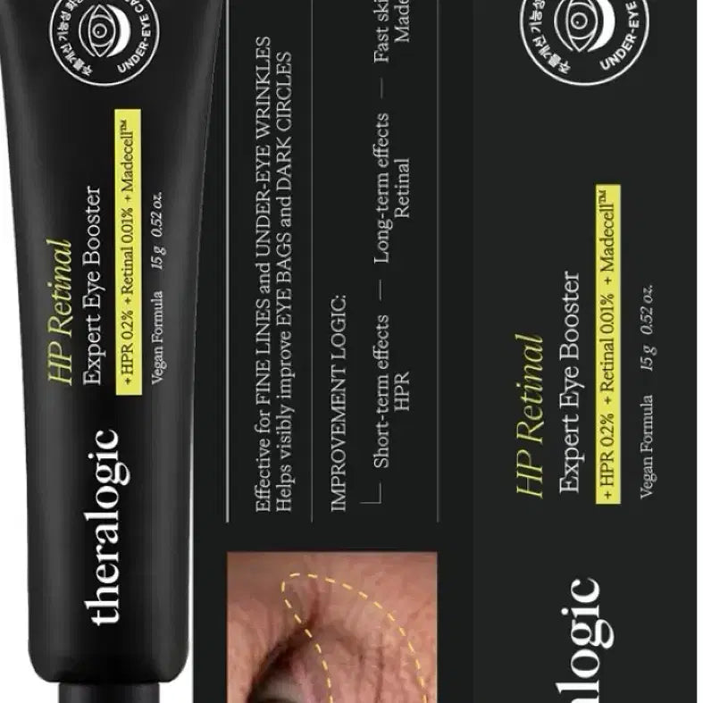 [BUNJANG] TerraLogic HPR Retinol Pro 2000 Eye Cream 15g / 테라로직 HPR 레티놀 PRO 2000 아이크림15g