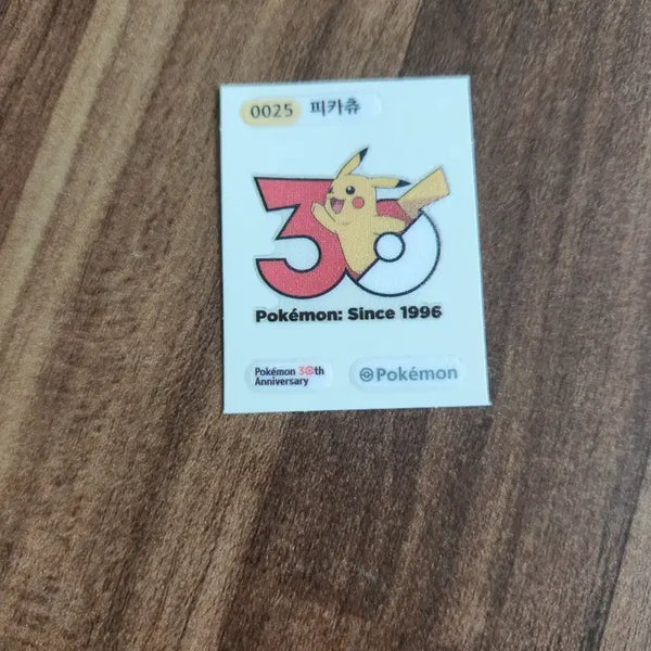[BUNJANG] Pokemon 30th Anniversary Pikachu Sticker / 포켓몬 30주년 피카츄 띠부씰 판매