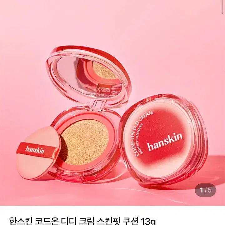 [BUNJANG] Hanskin Code On DD Cream Skin Fit Cushion Case + 2 Refills (Sealed) / (미개봉) 한스킨 코드온 디디 크림 스킨핏 쿠션 케이스+리필2개
