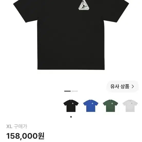 [BUNJANG] Palace Tri-Fretter T-Shirt Black / 팔라스 트라이 거더스 티셔츠 블랙 - 26SS
