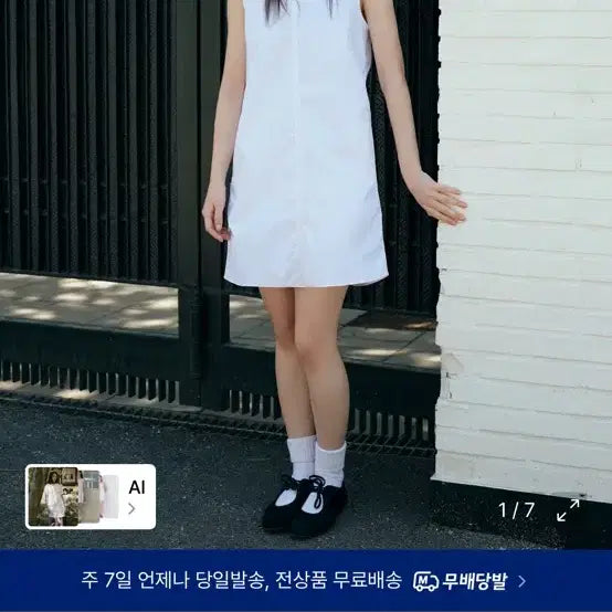 [BUNJANG] Musinsa Standard Women's Nylon Summer Sleeveless Mini Dress XS White / 무신사 스탠다드 우먼 나일론 여름 나시 미니 원피스 화이트 xs