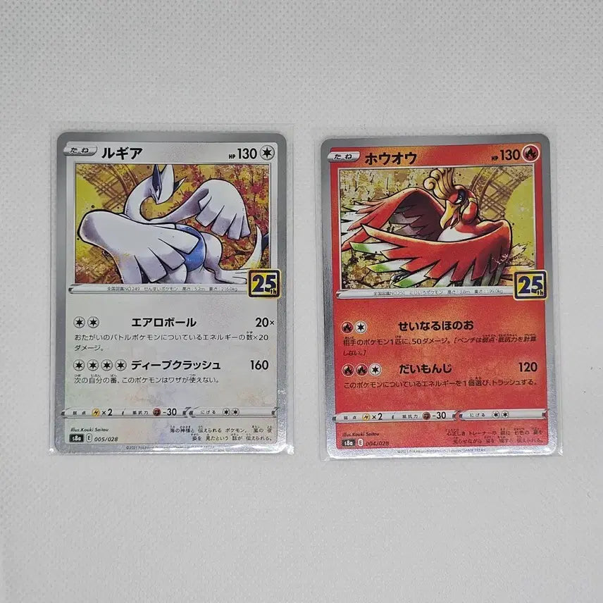 [BUNJANG] Pokemon 25th Anniversary Japanese Edition Lugia & Ho-Oh Set / 포켓몬카드 ss급 일판 25주년 루기아, 칠색조 세트