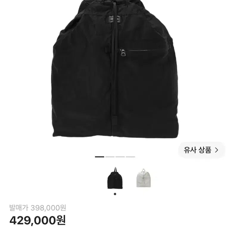 [BUNJANG] Porter Mile Nap Sac Black / 포터 마일냅색 블랙