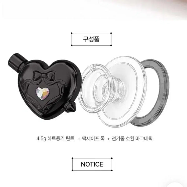 [BUNJANG] VARELI Heart Bling Talk Tint (Grip Tok) / VARELI 하트블링톡 틴트 (그립톡)