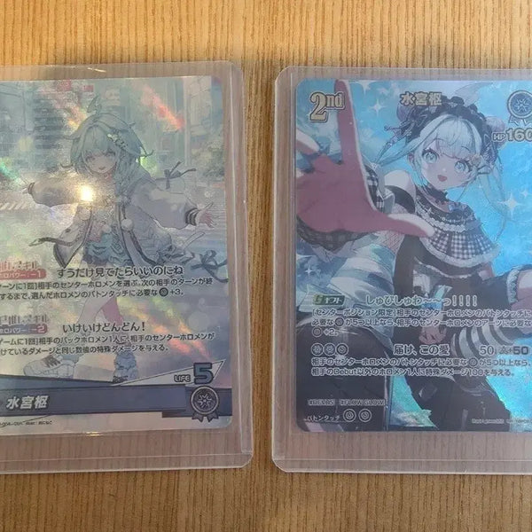 [BUNJANG] Hololive OCG 8th Edition Mizumiya Su OSR & UR Cards / 홀로라이브 ocg 8탄 미즈미야 스우 OSR, UR 카드 판매합니다