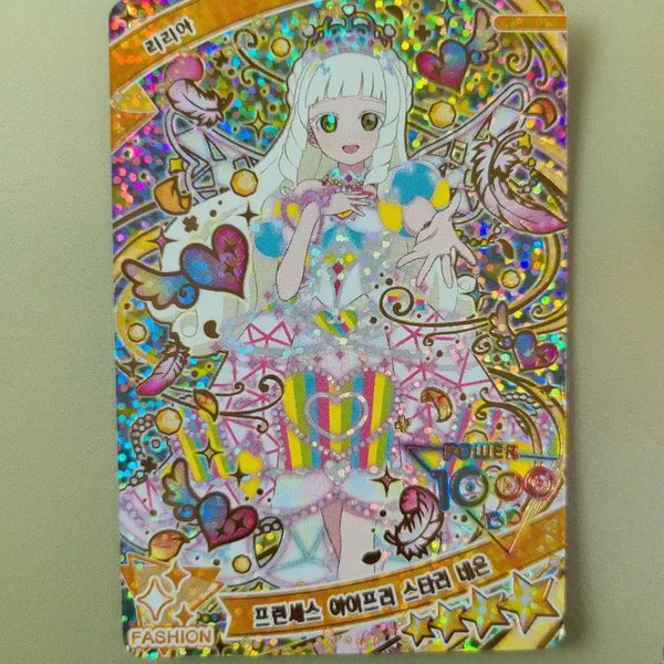 [BUNJANG] Aikatsu Stars! Princess Lilia Starry Neon Card / 비밀의 아이프리 4성 프린세스 리리아 스타리 네온