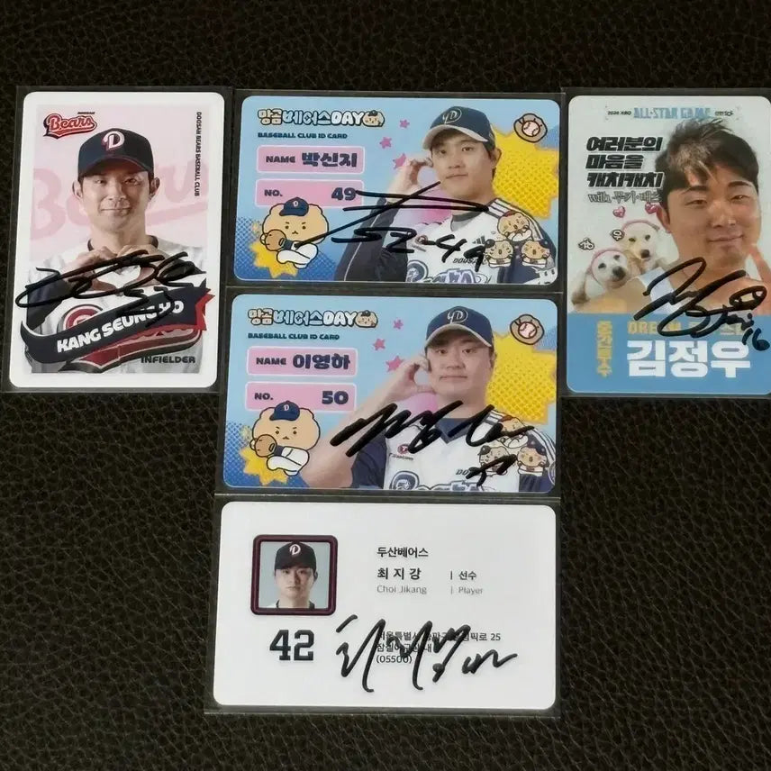 [BUNJANG] Doosan Bears Autographed Photocard Bundle Set / [일괄]두산베어스 친필 싸인 포카 판매