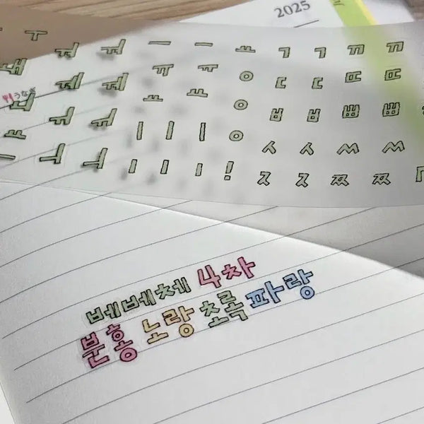 [BUNJANG] Bebeche Korean Kiss Cut Sticker (Yellow, Pink, Green, Blue) / 베베체 한글 키스컷 (노랑, 분홍, 초록, 파랑)