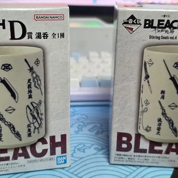 [BUNJANG] Bleach Ichiban Kuji D Prize Teacup (Sealed) / (미개봉)블리치 이치방쿠지 D상 찻잔 (택포 2.3