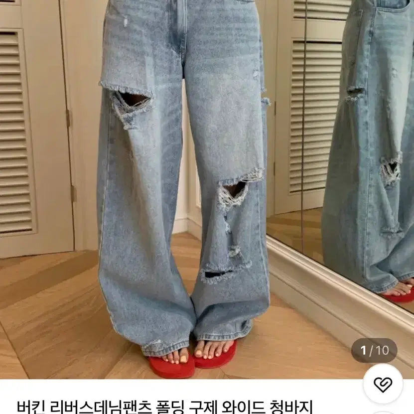 [BUNJANG] Hermès Birkin Reverse Denim Pants (M) / 버킨 리버스 구제 데님 팬츠 m