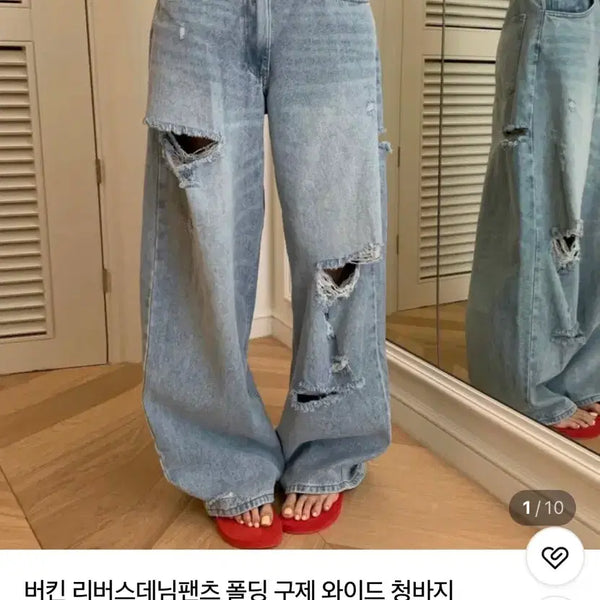 [BUNJANG] Hermès Birkin Reverse Denim Pants (M) / 버킨 리버스 구제 데님 팬츠 m