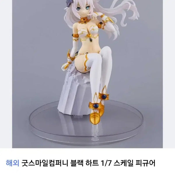 [BUNJANG] Hyperdimension Neptunia Black Heart Bishoujo Figure / 급쳐 일본정품 초차원게임 넵튠 Black heart 미소녀  피규어