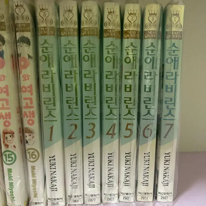 [BUNJANG] Sun-ae Labyrinth Volumes 1-7 Set / 순애 라비린스 1-7권 세트