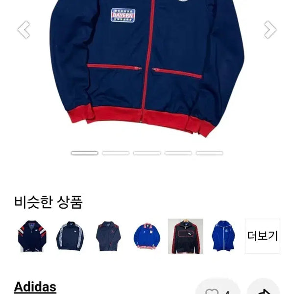 [BUNJANG] Adidas Bayern Munich Track Top Jacket / 아디다스 바이에른 뮌헨 트랙탑자켓