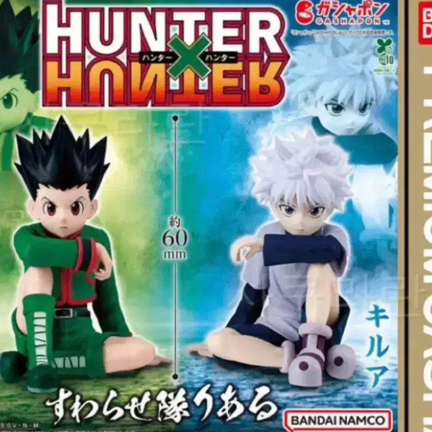 [BUNJANG] Hunter x Hunter Gon & Killua "Swarasetai" Figure Bundle Set / 헌터헌터 스와라세타이 곤 키르아 일괄