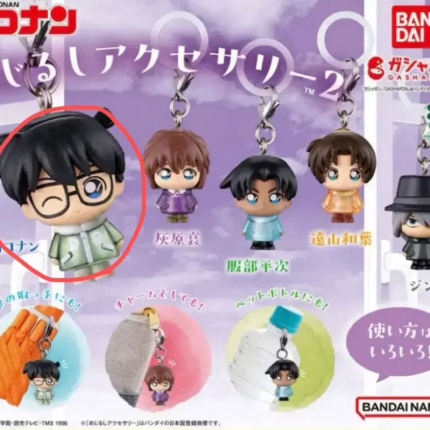 [BUNJANG] Detective Conan "Mejirushi" Unsealed / 코난 메지루시 개봉