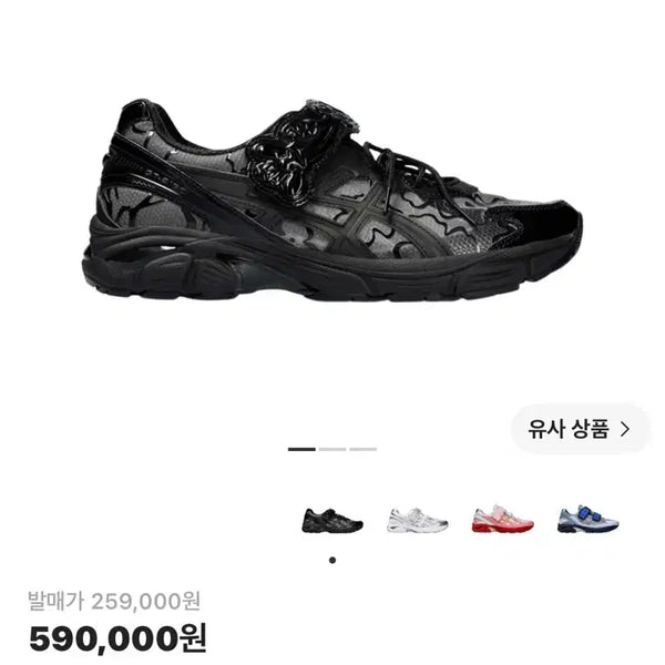 [BUNJANG] Asics x Cecilie Bahnsen GT-2160 Sneakers Black 275 / 아식스 x 세실리에 반센 GT-2160 블랙 275