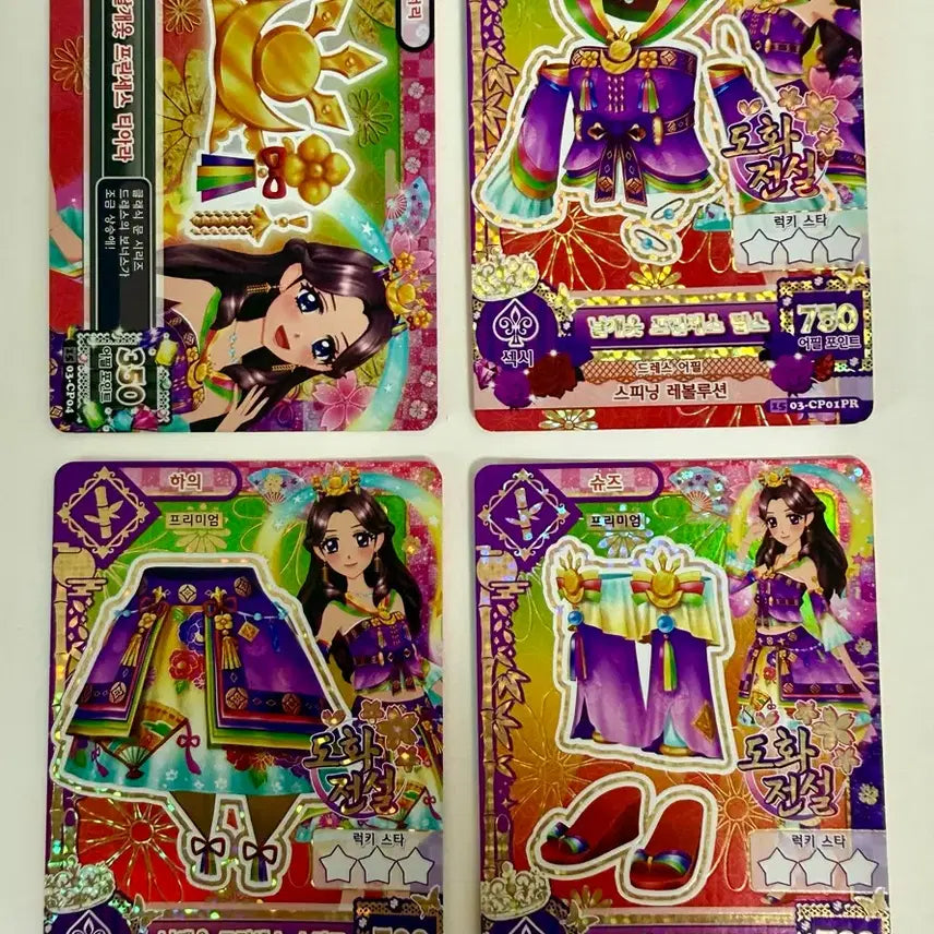 [BUNJANG] Aikatsu Arang Princess Dress Trading Card / 아이엠스타 아이카츠 아랑 프레 날개옷 프린세스 한판 판매