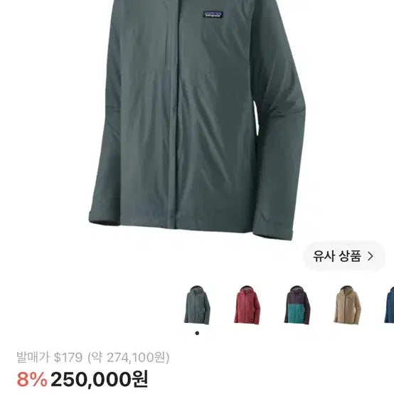 [BUNJANG] Patagonia Torrentshell 3L Jacket Nouveau Green / [m] 파타고니아 토렌쉘 3L 자켓 누보 그린
