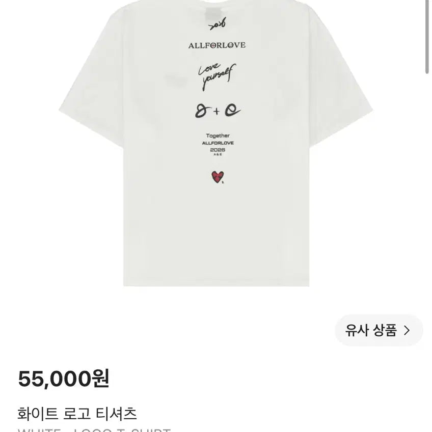 [BUNJANG] Park Hyo Shin AE Concert White Logo T-Shirt Size S / 박효신 AE 콘서트 MD 화이트 로고 티셔츠 S사이즈