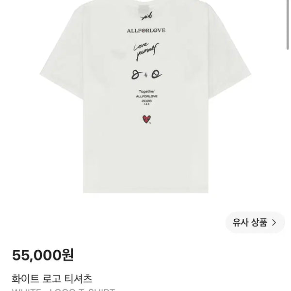 [BUNJANG] Park Hyo Shin AE Concert White Logo T-Shirt Size S / 박효신 AE 콘서트 MD 화이트 로고 티셔츠 S사이즈