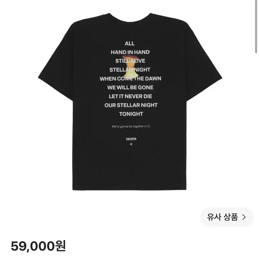 [BUNJANG] Park Hyo Shin AE Concert MD Black Apple Heart Short Sleeve T-Shirt S / 박효신 AE 콘서트 MD 블랙 애플 하트 반팔 티셔츠 S