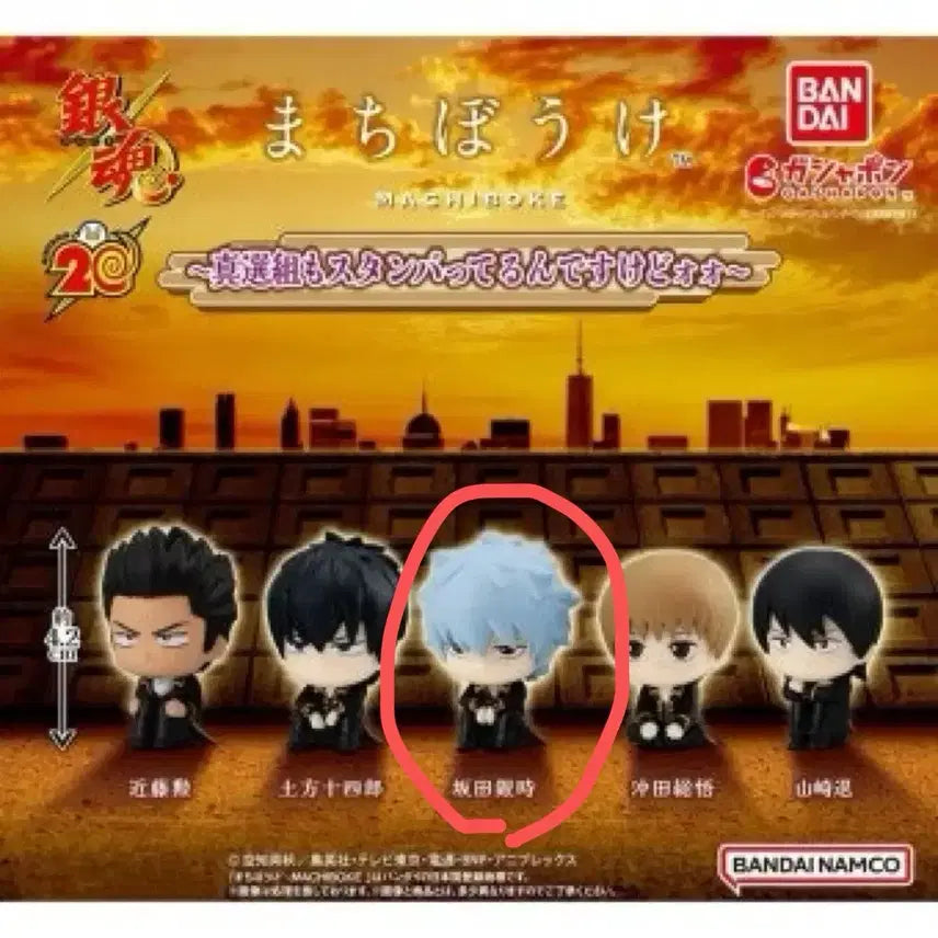 [BUNJANG] Gintama Gintoki Jinzun Squad Capsule Toy (Unsealed) / 은혼 마치보케 언제오려나 2탄 진선조 긴토키 미개봉