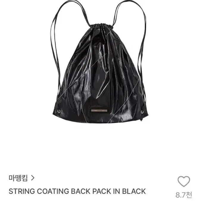 [BUNJANG] Matinkim String Backpack / 마뗑킴스트링백팩