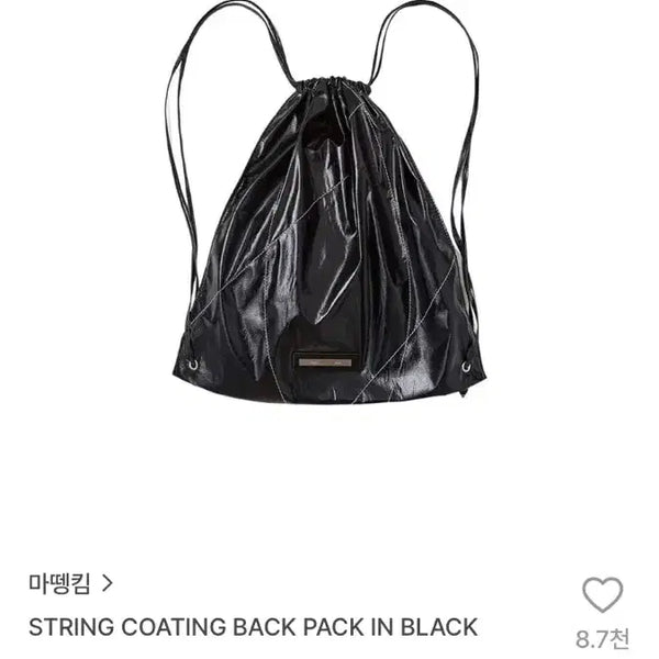 [BUNJANG] Matinkim String Backpack / 마뗑킴스트링백팩