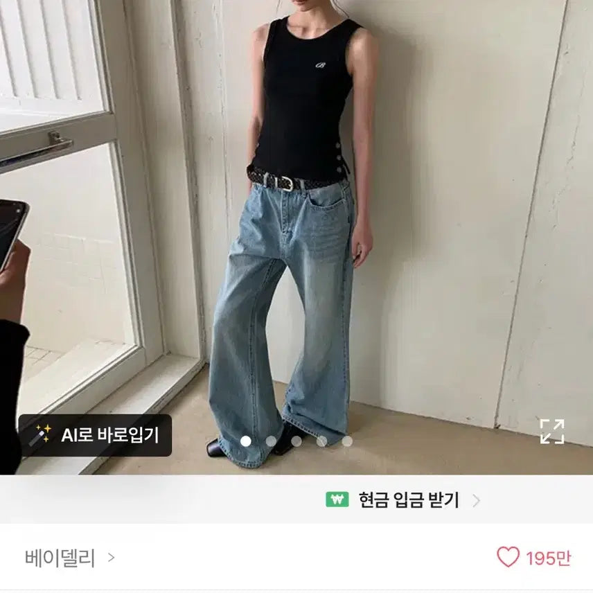 [BUNJANG] BaeDely Semi Bootcut Denim Pants (M-Long) / 에이블리 베이델리 니엘 로고 세미 부츠컷 데님 팬츠 m롱