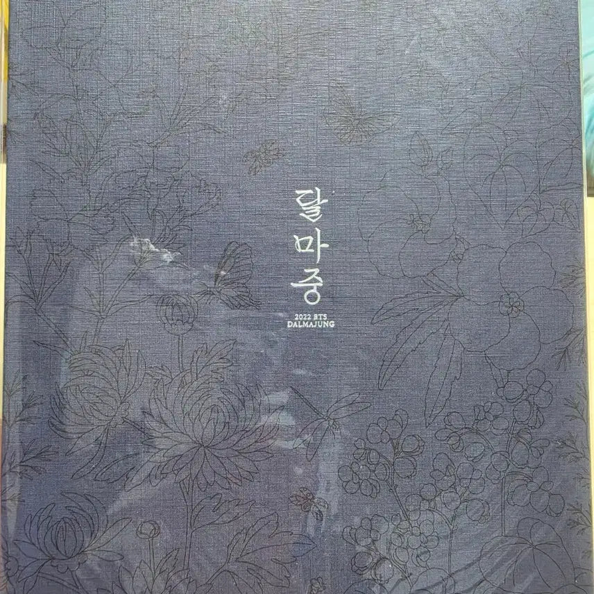 [BUNJANG] BTS 2022 Dalmajung Photobook / 2022 BTS 달마중 포토북