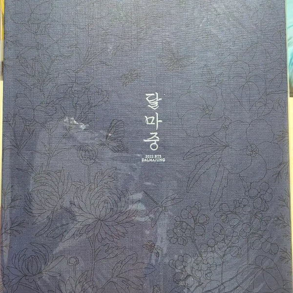 [BUNJANG] BTS 2022 Dalmajung Photobook / 2022 BTS 달마중 포토북