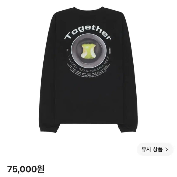 [BUNJANG] Park Hyo Shin AE Concert MD Green Together Long Sleeve M / 박효신 AE 콘서트 MD 그린 투게더 롱 슬리브 M사이즈