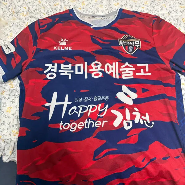 [BUNJANG] Kimcheon Sangmu U18 Football Jersey Size 95 / 김천상무 u18 경북미용예술고